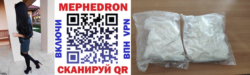 Купить закладку Метадон  Бошки Шишки  Кокаин  АМФЕТАМИН  Гашиш  Меф мяу мяу  Альфа ПВП  Вологда