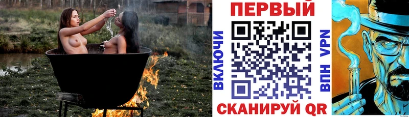 АМФ VHQ  Купить закладки  Вологда 