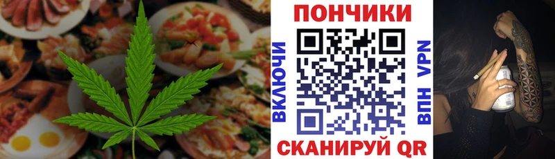 Купить  Вологда  Cannafood конопля