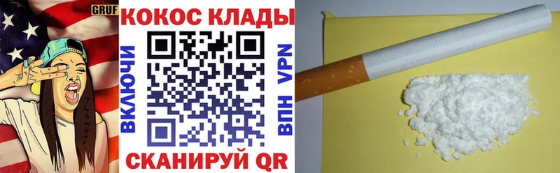 Купить где  Вологда  Кокаин Эквадор 