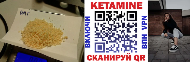 Купить  Вологда  Кетамин ketamine 
