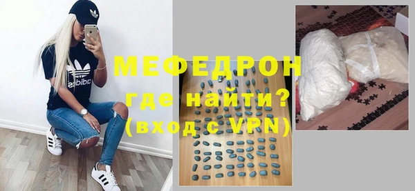 мефедрон VHQ Тихвин