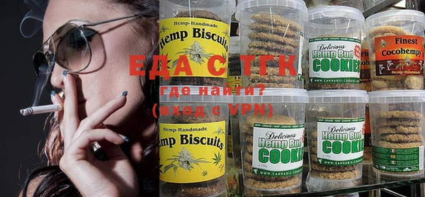 мефедрон VHQ Тихвин