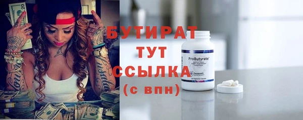 герыч Тобольск