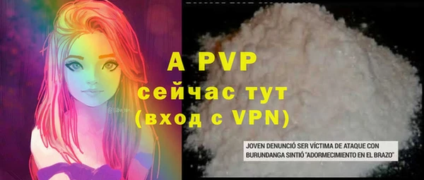 мефедрон VHQ Тихвин