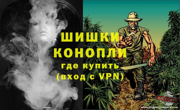 герыч Тобольск