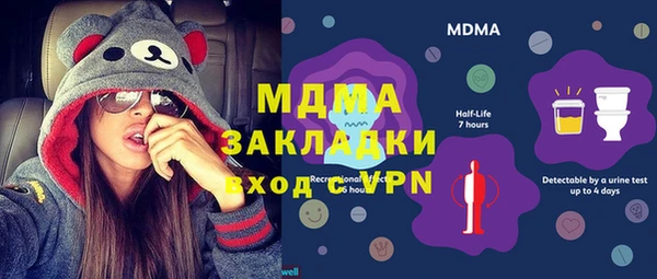 мефедрон VHQ Тихвин