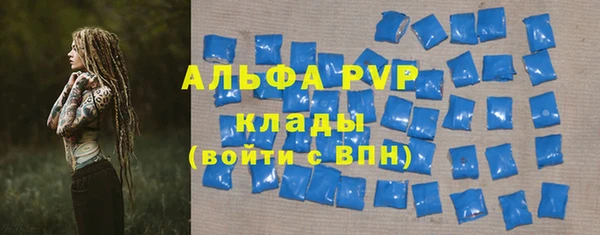 первитин Сясьстрой