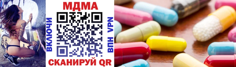 Купить закладки Вологда MDMA Molly