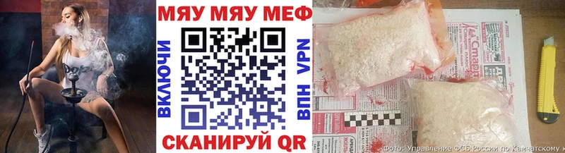 Купить закладки  Вологда  МЕФ mephedrone 