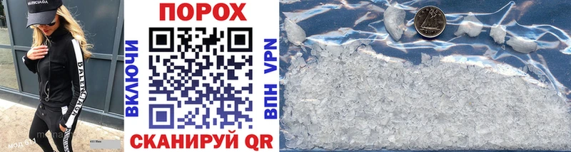 Первитин пудра  Купить где  Вологда 