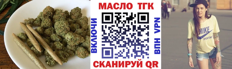 Дистиллят ТГК концентрат  Купить где  Вологда 