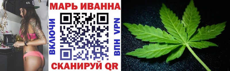 Конопля Ganja  Купить  Вологда 